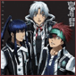 D.Gray-man2