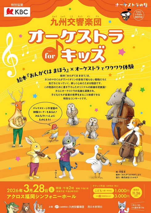 ♪Kaoru-Wada.com 和田薫OFFICIAL WEBSITE♪ » Back Number