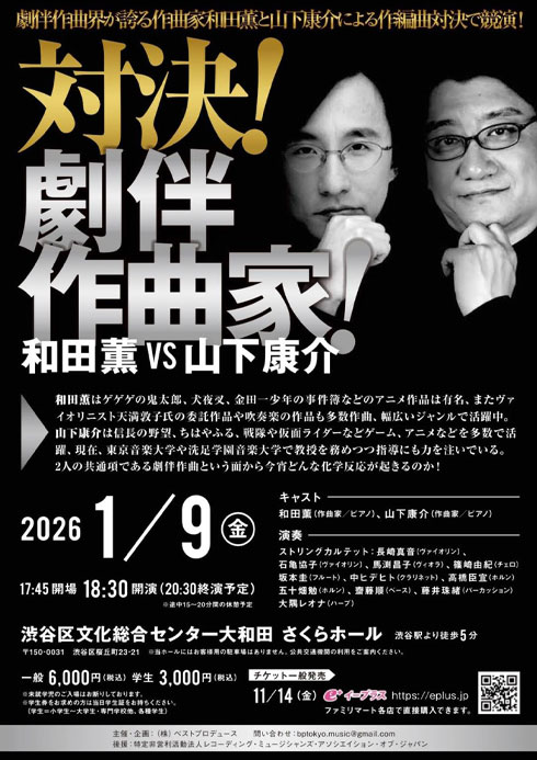 ♪Kaoru-Wada.com 和田薫OFFICIAL WEBSITE♪ » Back Number