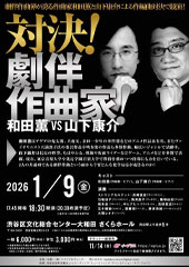 ♪Kaoru-Wada.com 和田薫OFFICIAL WEBSITE♪